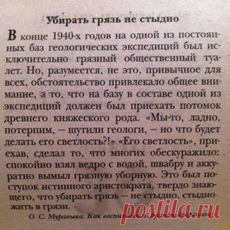 Аристократизм - это не &quot;понты&quot;!