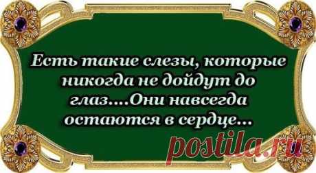 Мне медленно, но верно сносит крышу… До боли сжались сердце и душа. Мне кажется, я слышу, как он дышит…за сотни километров от меня…