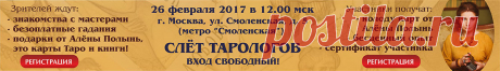 Империя Сильнейших Ведьм - Форум "Империя Сильнейших Ведьм - Став для вражин Опущенное ЧМО автор Анвар (1/1)