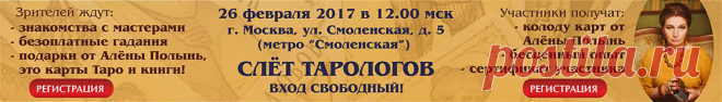 Империя Сильнейших Ведьм - Форум 
