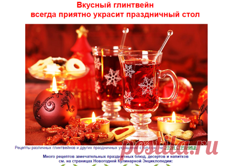 УКРАШЕНИЕ БЛЮД - design specialties. УКРАШЕНИЕ ПРАЗДНИЧНЫХ БЛЮД - пошаговые фото, рецепты