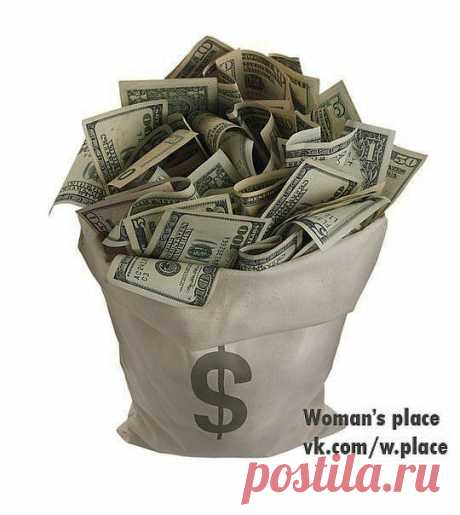 Денежные приметы
Woman's place|Прекрасная женщина, лучшая хозяйка
