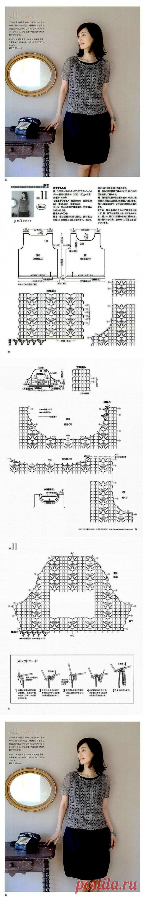 ЛЕТНИЙ АЖУРНЫЙ ДЖЕМПЕР С КОРОТКИМИ РУКАВАМИ.