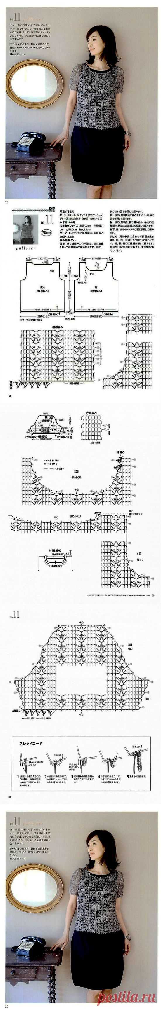 ЛЕТНИЙ АЖУРНЫЙ ДЖЕМПЕР С КОРОТКИМИ РУКАВАМИ.