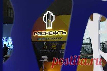 Газпромбанк спрогнозировал почти 50-процентный рост стоимости акций «Роснефти». Газпромбанк обновил свои оценки акций «Роснефти», установив рекомендацию «Покупать». Об этом говорится в отчете банка. Целевая цена по бумагам нефтяной компании определена на уровне 850 рублей за акцию, что подразумевает потенциал роста к текущим котировкам на уровне 49 процентов.