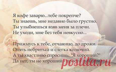 Я ТЕБЯ ЛЮБЛЮ