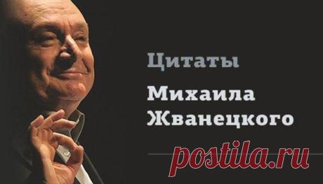 Бизнес-цитатник. Online журнал