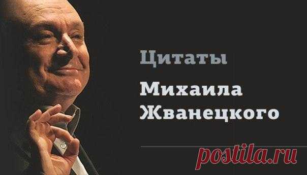 Бизнес-цитатник. Online журнал