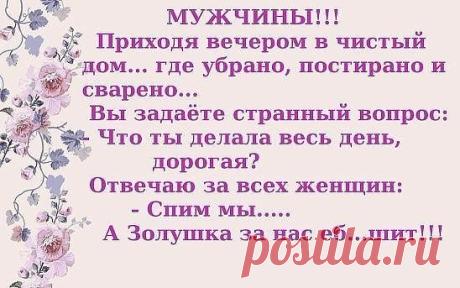 Интересные новости