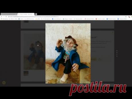 Кукла-домовой "Шишок": шляпка из фетра, Кукольная мастерская, Галина Соловьева