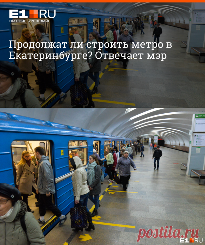 5-3-24--Мэр Екатеринбурга Алексей Орлов рассказал, продолжат ли строить метро