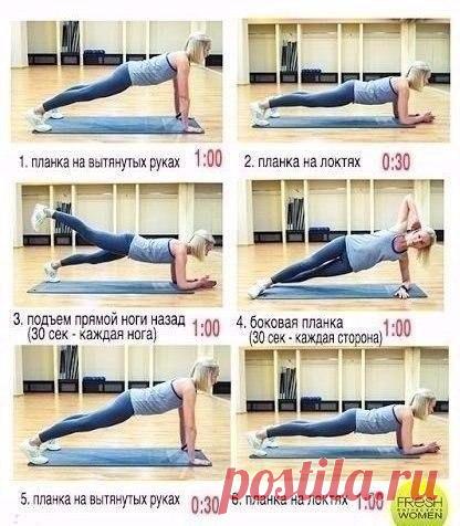 Тренировка в планке для подтянутого тела!