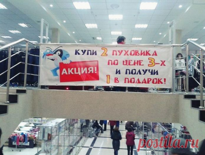 20 жизненных объявлений