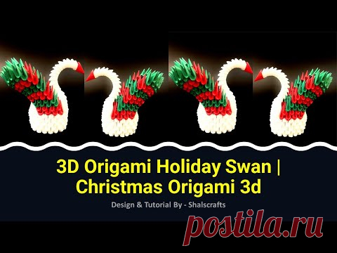 3D Origami Holiday Swan | Christmas Origami 3d - YouTube