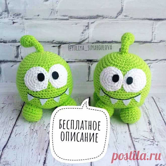 PDF Ам Ням крючком. FREE crochet pattern; Аmigurumi animal patterns. Амигуруми схемы и описания на русском. Вязаные игрушки и поделки своими руками #amimore - Ам Нямчик из игры Cut the Rope, Ам Ням.