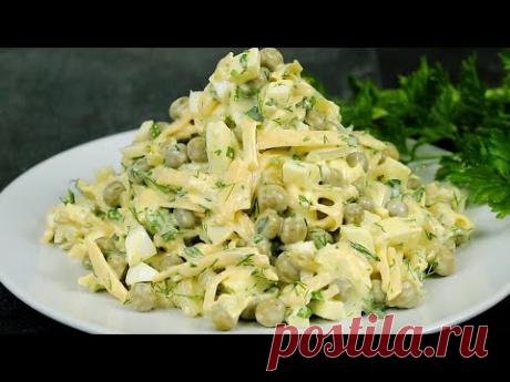 Салат-ЧУДО за 5 минут! Готовлю его снова и снова! НЕВОЗМОЖНО оторваться!