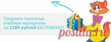 Учебные презентации и Конспекты уроков