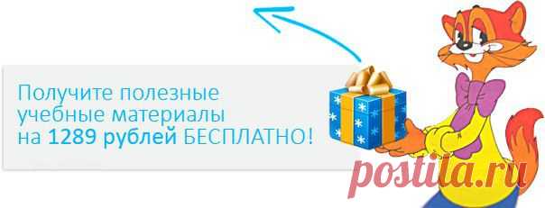 Учебные презентации и Конспекты уроков