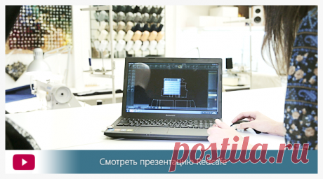 Официальный сайт программы Redcafe. Редактор или САПР выкроек одежды.