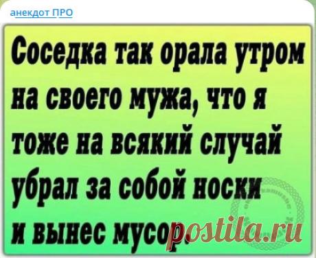 Улыбнуло!