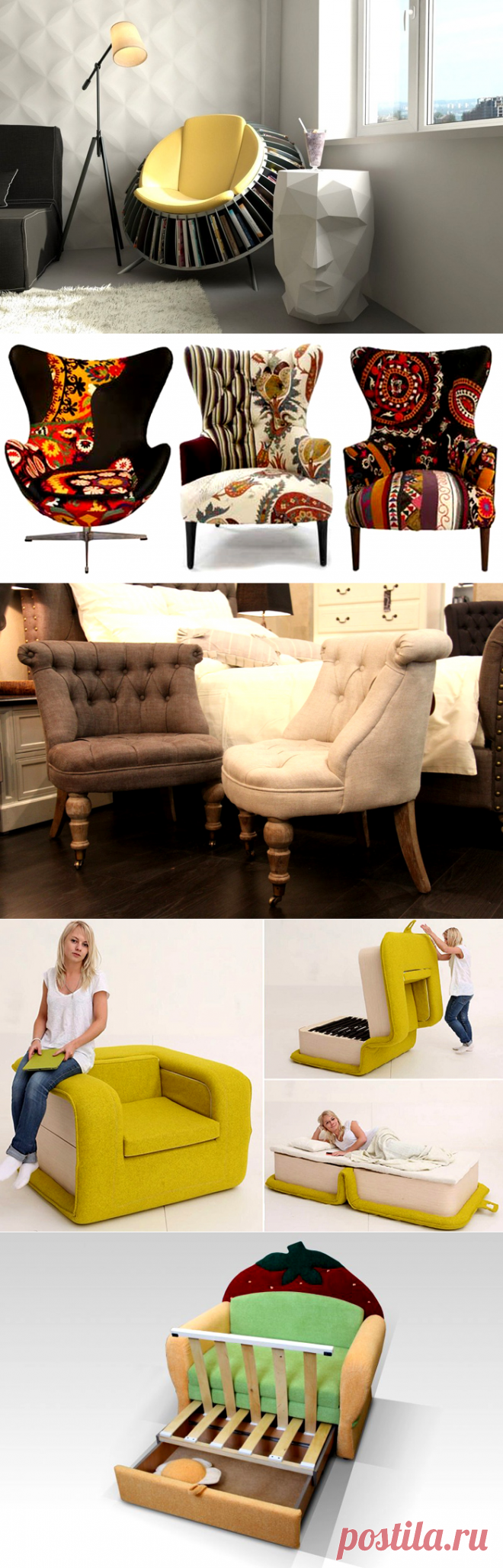 Кресла небольших размеров для маленьких комнат: лучшие варианты!

Чтобы красиво оформить комнату маленьких размеров, особенно тщательно выбирайте предметы мебели. Не стоит думать, что для небольших помещений не годятся мягкие гарнитуры. Не выбирайте стулья и табуретки вместо кресел. Ведь существуют красивые и комфортные 
кресла небольших размеров для маленьких комнат. С их помощью можно создать в помещении уютную и теплую атмосферу.