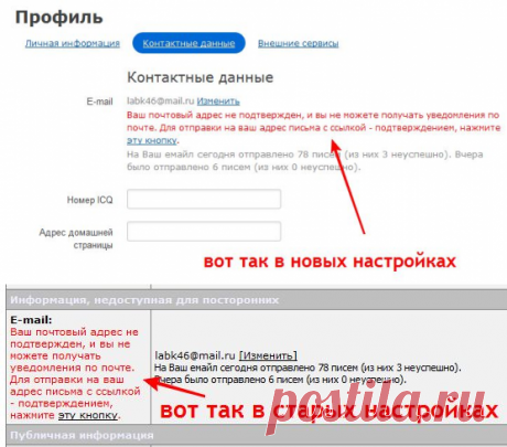 Опять подтверждение емайла на Лиру...
