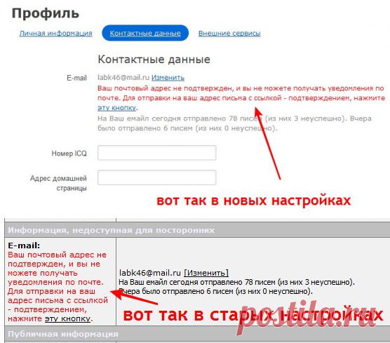 Опять подтверждение емайла на Лиру...