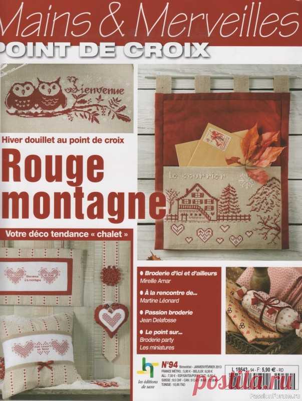 Main et Merveilles - вышивка крестом | Вышивка крестом