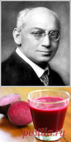 Свекла от рака | Мир Женщины/Венгерский врач А. Ференци 18 лет лечил красной свеклой онкологических больных.Впоследствии это открытие спасло жизни тысячам обреченных людей