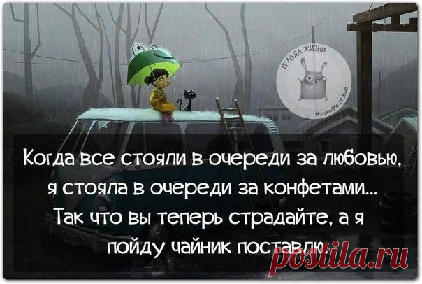 Новости
