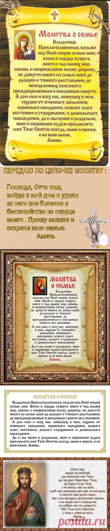 (4) Одноклассники