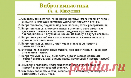 Отеки? - Освоим простые упражнения для лимфы, а также виброгимнастику академика Микулина. | Дамы, давайте худеть вместе | Дзен