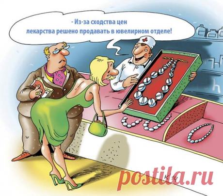 Дешевые лекарства от гриппа и простуды, которые работают не хуже дорогих 
Аптеки вовсю рекламируют осенне-зимние коллекции лекарств: от гриппа, простуды, для повышения иммунитета, спасения от кашля-насморка и т. п. 
Напомним: во-первых, сейчас не существует эффективных про…