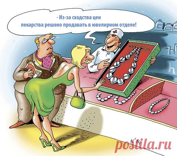 Дешевые лекарства от гриппа и простуды, которые работают не хуже дорогих 
Аптеки вовсю рекламируют осенне-зимние коллекции лекарств: от гриппа, простуды, для повышения иммунитета, спасения от кашля-насморка и т. п. 
Напомним: во-первых, сейчас не существует эффективных про…