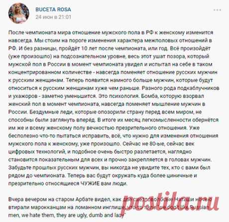 Кто и зачем объявил россиянкам войну за секс с иностранцами : Интернет: Интернет и СМИ: Lenta.ru