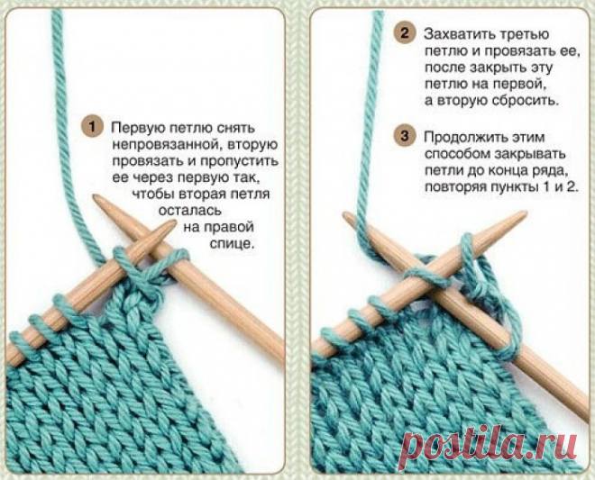 Закрытие петель различными способами
