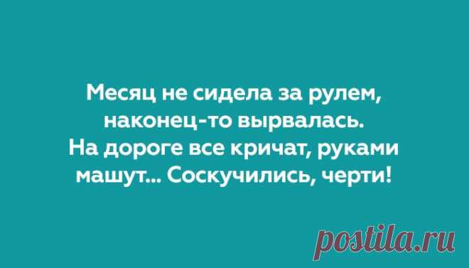 24 жизненные открытки