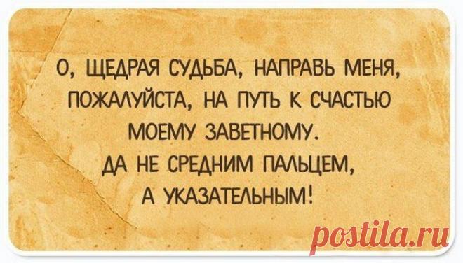 20 открыток для ценителей «чёрного» юмора и прагматизма