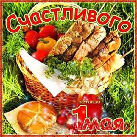 Интересные новости