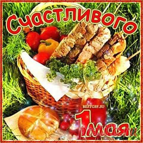 Интересные новости