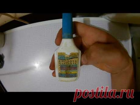 Где взять кислоту для оцинковки авто своими руками? Ответы!