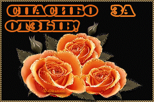 подарки "НА ДЕНЬ ВЛЮБЛЁННЫХ" / Прочие виды рукоделия / Шитье