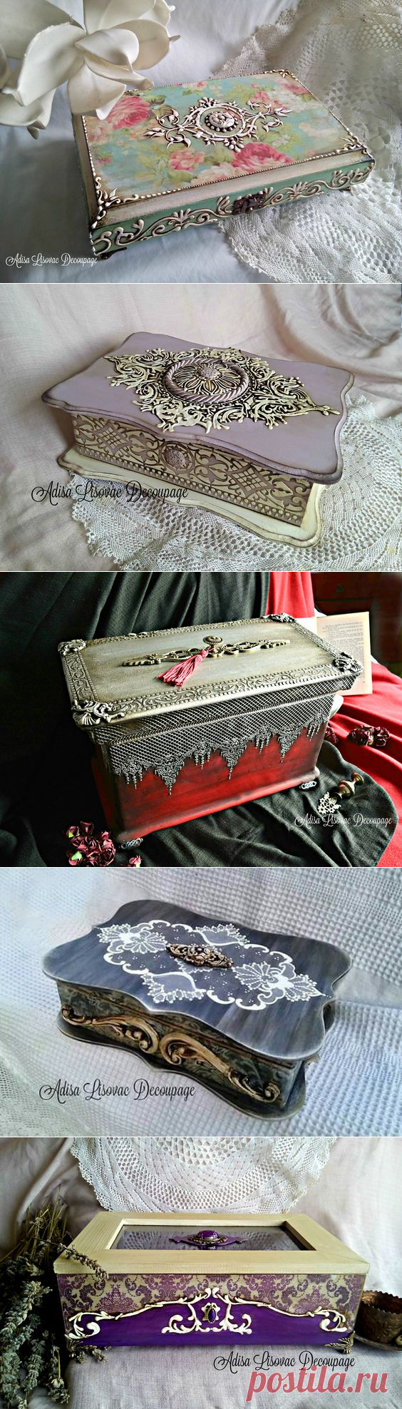 Шкатулочки