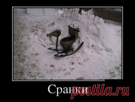 Новаторское средство передвижения
