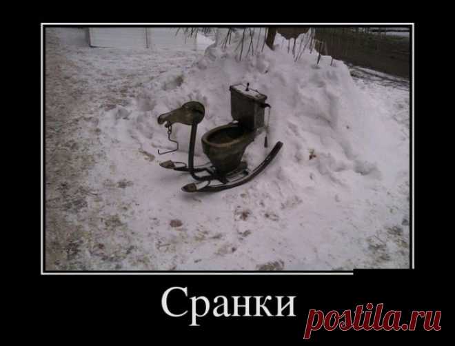 Новаторское средство передвижения