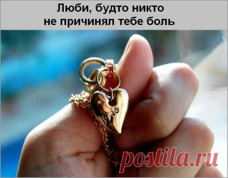 Притча о грузе злости и обид / Мистика