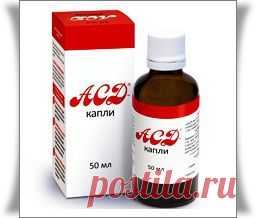 Антисептик Стимулятор .