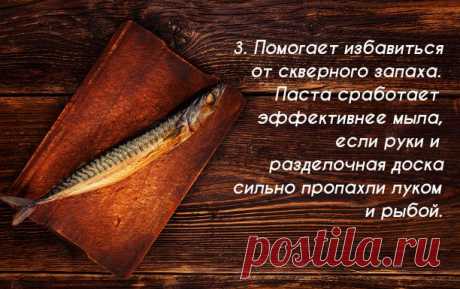 Зубная паста, сода и соль: 30 неожиданных способов применения