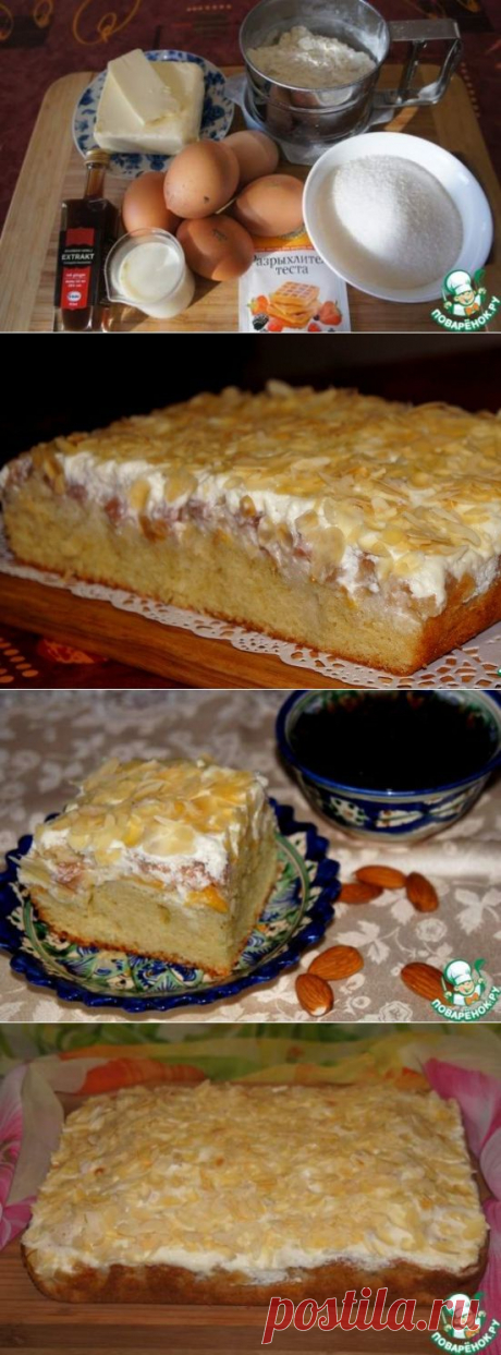 Юлькин пирог... боже мой, какая же это вкуснятина!