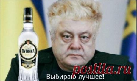 С чем связана паника Порошенко